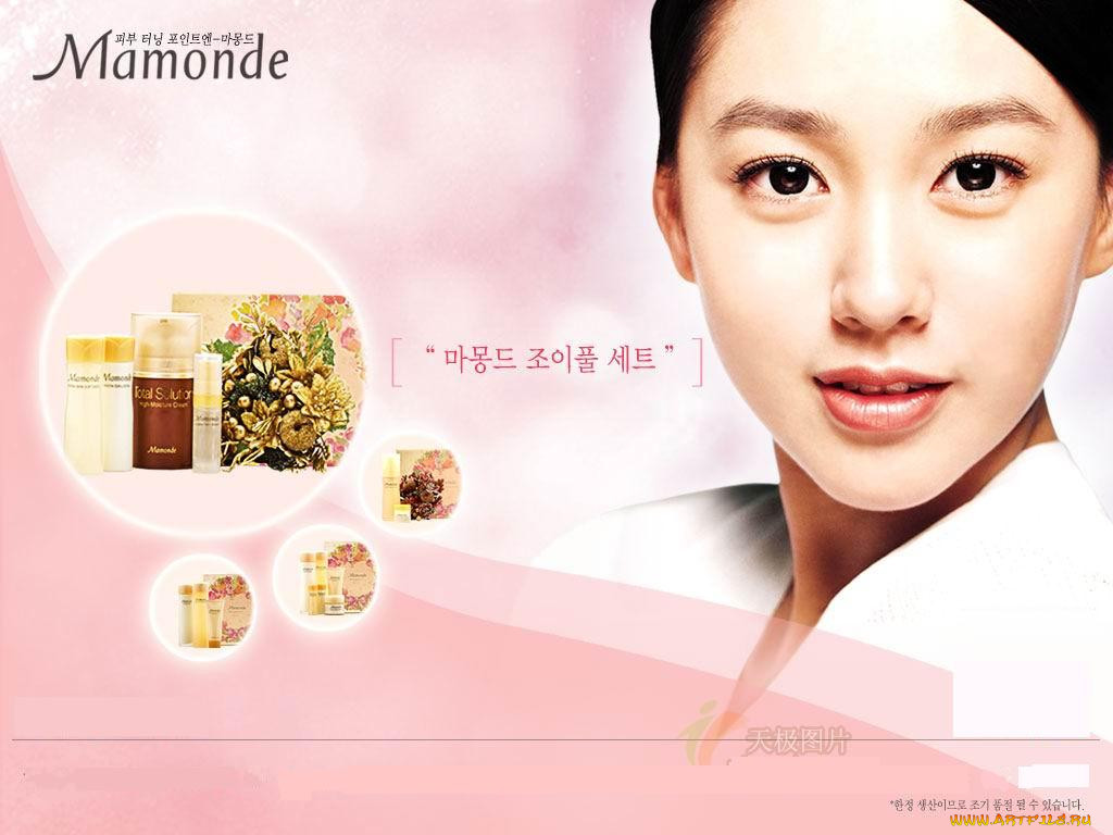 mamonde, 